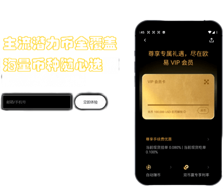 法币充值界面