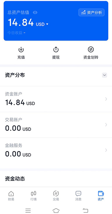 U 币大额质押界面